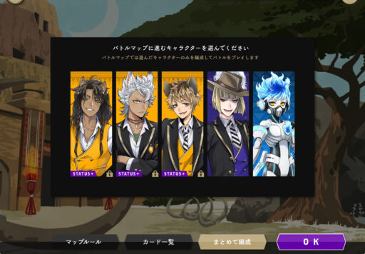 7章CP13 サバナクローMAPを恒常R・SR+助っ人でなんとかする